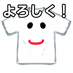 [LINEスタンプ] おしゃべりなTシャツ