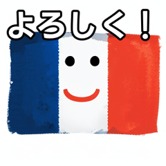 [LINEスタンプ] フランス国旗