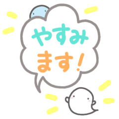 [LINEスタンプ] 【言葉組み合わせ】お菓子なおばけ