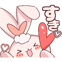 [LINEスタンプ] ハートのうさぎ♡しぼりん♡