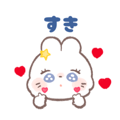 [LINEスタンプ] ネネッタとウナ3