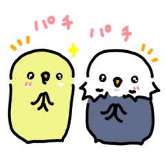 [LINEスタンプ] ひな＆つっきーの日常スタンプ