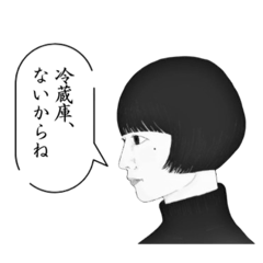 [LINEスタンプ] すぐはっきりミニマルおばさん