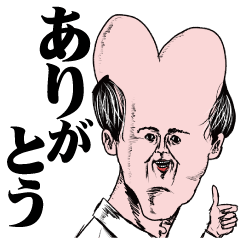 [LINEスタンプ] おっさんのためのハゲ