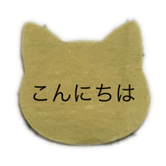 [LINEスタンプ] 猫の敬語スタンプを使って！