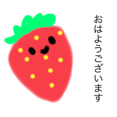 [LINEスタンプ] いちごスタンプだよ！の画像（メイン）