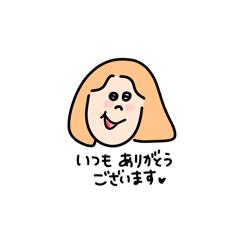 [LINEスタンプ] ことちゃんのスタンプー