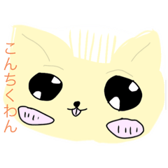 [LINEスタンプ] ちわわんわんスタンプわん
