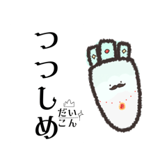 [LINEスタンプ] てがきおやさいさん