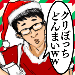 [LINEスタンプ] ⚫だるすぎるチー牛 (クリスマス＆日常編)