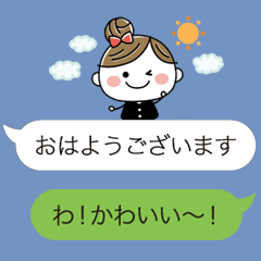 [LINEスタンプ] ふきだし★大人かわいいガーリースタンプ11