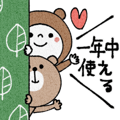 [LINEスタンプ] mottoのレト子とくま♡一年中使える