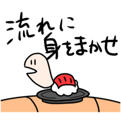 [LINEスタンプ] すしがめといっしょ2