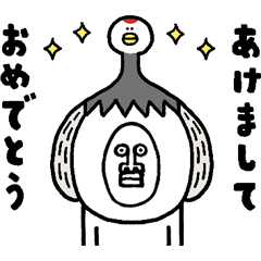 [LINEスタンプ] うざいあけおめ7（再販）