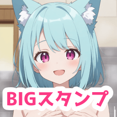 [LINEスタンプ] 温かい銭湯の狐の女の子BIGスタンプ