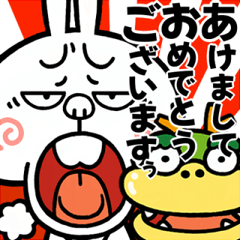 [LINEスタンプ] 飛び出す！煽りうさぎお正月3☆再販