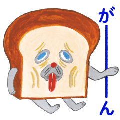 [LINEスタンプ] 絵本「パンどろぼう」BIGスタンプ