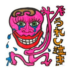 [LINEスタンプ] カラフルタイツの妖精たち