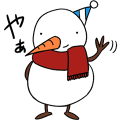 [LINEスタンプ] ゆきだるまの雪男