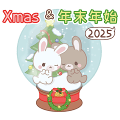 [LINEスタンプ] 動く♡Xmas＆2025お正月のラブうさ♡改訂版