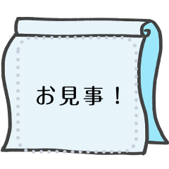 [LINEスタンプ] 手書きノート【メッセージシール-日本語】