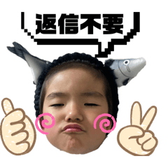 [LINEスタンプ] いちくんスタンプ001