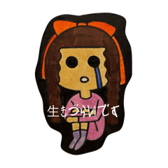 [LINEスタンプ] はたらきたくないぼっちの子