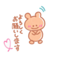 [LINEスタンプ] くまファミリーの日常スタンプ