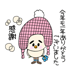 [LINEスタンプ] 冬から年末年始に使える小鳥だよ