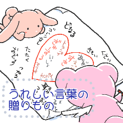 [LINEスタンプ] ぽけフラ メッセージスタンプ 2