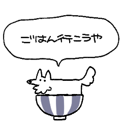 [LINEスタンプ] 定期連絡犬