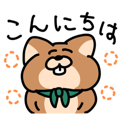 [LINEスタンプ] でぱぱ柴犬