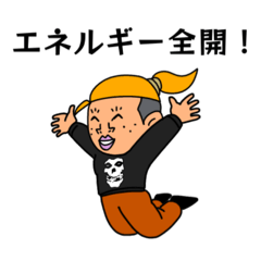 [LINEスタンプ] ゾンパラスタンプマメちゃん