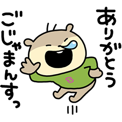 [LINEスタンプ] いつでもつかえる おばかこねずみ