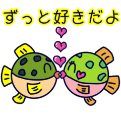 [LINEスタンプ] かわぶたさんに恋人できた！