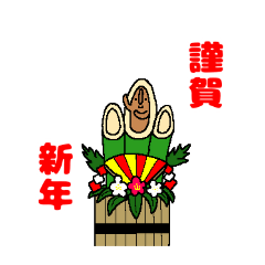 [LINEスタンプ] ハニワのイベントスタンプ