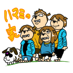 [LINEスタンプ] ハマミっ家