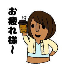 [LINEスタンプ] ハニワのハニ美      日常スタンプ