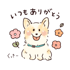 [LINEスタンプ] まんまるクッキー