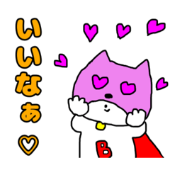 [LINEスタンプ] ぶりちゃんマンピンク