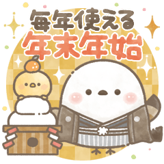 [LINEスタンプ] 毎年使える年末年始＊シマエナガさん(再販)