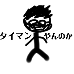 [LINEスタンプ] ちげなべとその仲間s7per