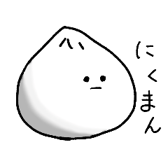 [LINEスタンプ] ふゆ！！！のスタンプ