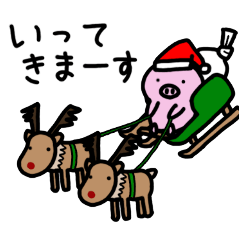 [LINEスタンプ] こぶたのぶーとん 冬ver