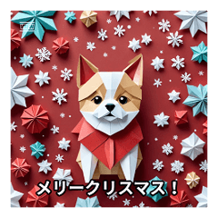 [LINEスタンプ] 折り紙風アニマル8
