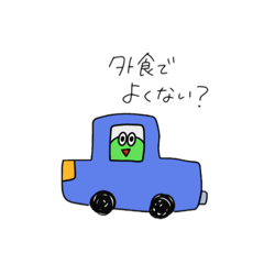[LINEスタンプ] めんどくさがり屋なそら豆
