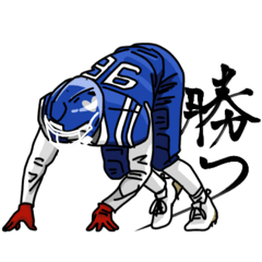 [LINEスタンプ] アメフト選手の日常