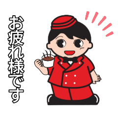 [LINEスタンプ] ミートくんでご挨拶