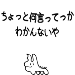 [LINEスタンプ] ダニーの役に立つスタンプ