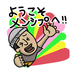 [LINEスタンプ] インコの大冒険 年末年始version2.2.